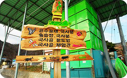 예천 국사골 마을 사진15