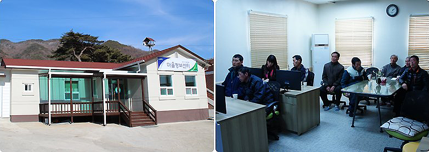 예천 국사골마을 정보센터 사진3