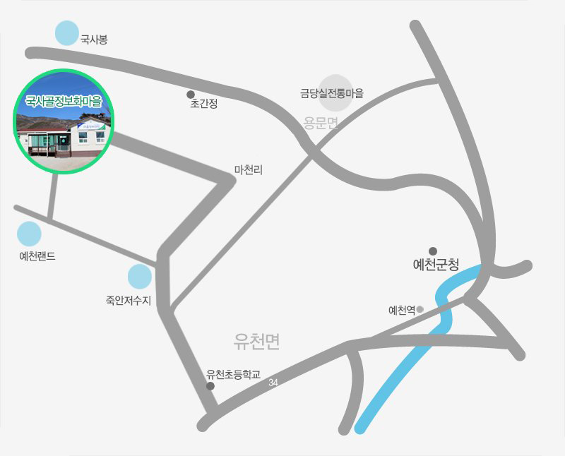 예천 국사골마을 지도