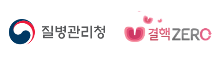 질병관리본부 결핵제로 홈페이지