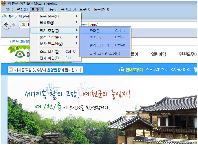 파이어폭스