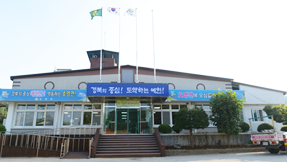 호명읍 사무소 전경
