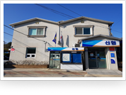 호명한알신용협동조합
