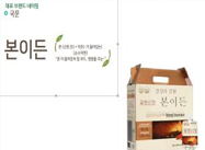 꽃벵이 엑기스