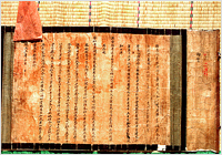 Message that appointed Kim Yeong-ryeol as a vassal of merit and the covenant book