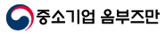 중소기업 옴부즈만 로고