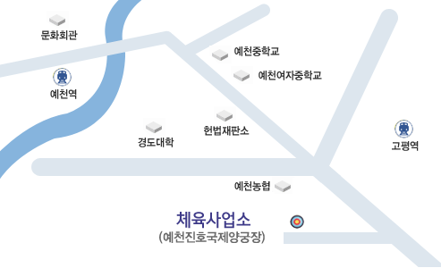 체육사업소 찾아오시는 길 : 예천군청 출발-예천IC방면좌회전178m-진호양궁장방면우회전570m-좌회전2.64km-진호양궁장방면우측방향620m-문화체육사업소 도착
