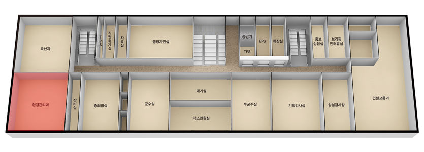 서편별관 2층 : 환경관리과(1), 환경관리과(2), 화장실