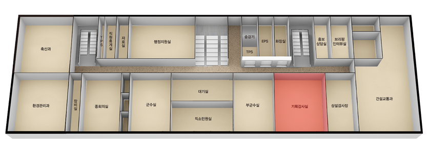 기획감사실은 본관3층 계단맞은편 부군수실과 전용감사장 사이에 위치해있습니다.