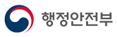 행정안전부
