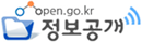 open.go.kr 정보공개