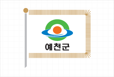 군기