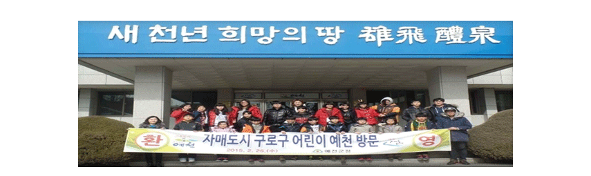 도시농촌문화체험2