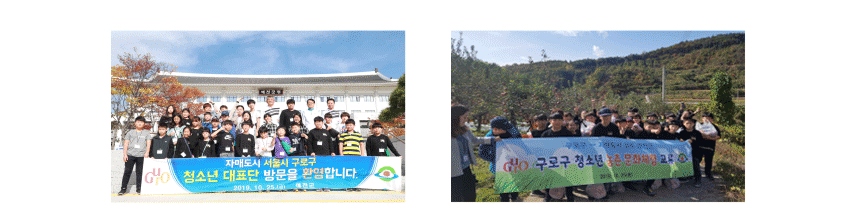 도시농촌문화체험1