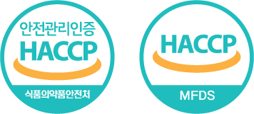 안전관리인증 HACCP 식품의약품안전처, HACCP MFDS