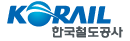 KORAIL 한국철도공사