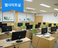 웹사이트실