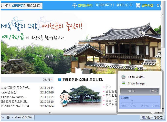 오페라