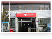 풍양우체국