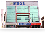 풍양 신용협동조합