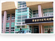 풍양 주민자치센터