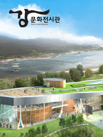 강문화전시관 아름다운 자연, 사람, 삶의 다큐멘터리