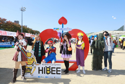 예천활축제