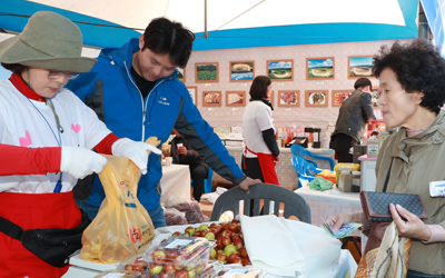 농산물축제
