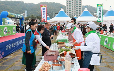 농산물축제3