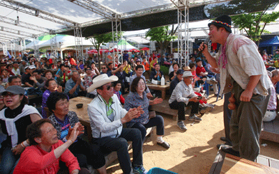 삼강나루터 축제