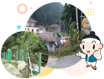 출렁다리 체험휴양마을 사진
