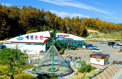 예천온천전경