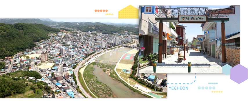예천읍 전경