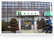 남예천농업협동조합용궁지점