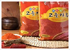 세척고춧가루