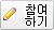 본인인증