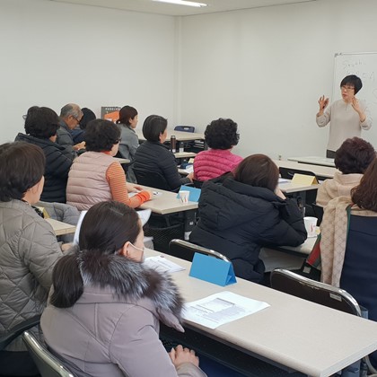 2019년 상반기 여성회관 교육(생활영어)