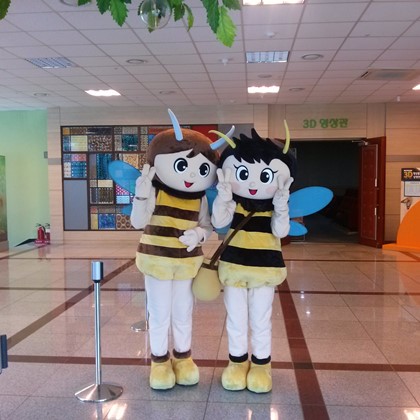 어린이날 행사