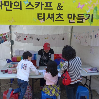 어린이날 이벤트