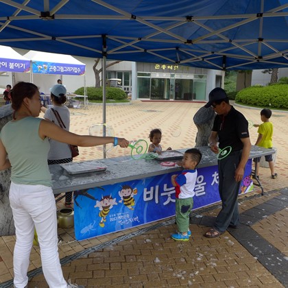 2013예천곤충페스티벌 행사
