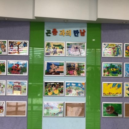 2019년 곤충그림그리기 대회 수상작