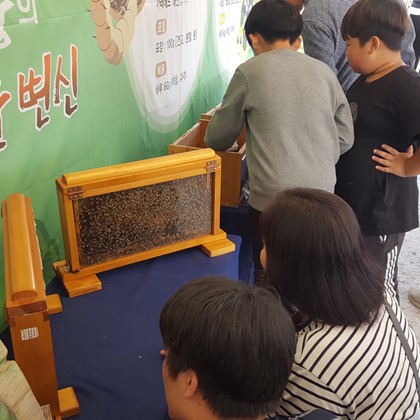 2019년 예천장터농산물대축제
