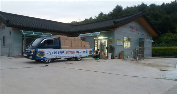 2.예천어무이 참기름 3년 연속 미국 수출