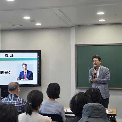 예천군 환경교육센터, 지역 환경리더 키운다