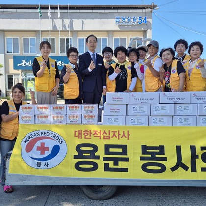 예천 용문적십자봉사회, 사랑의 제빵 나눔 활동 실시