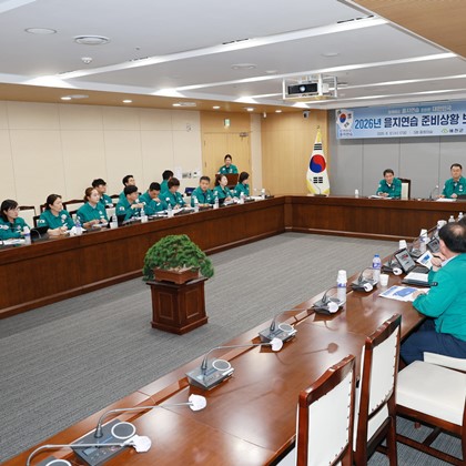 예천군, 2026년 을지연습 준비상황 보고회 개최