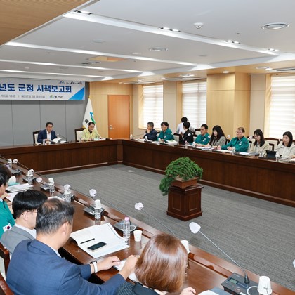 예천군, 2027년도 군정 시책보고회 개최