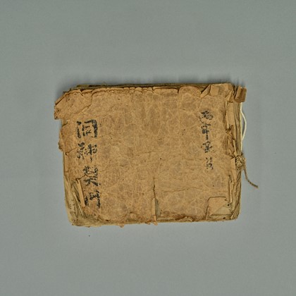 예천박물관, 올해 문화유산 223점 기증·기탁받아… 국가유산 지정 등 박물관 활성화 박차