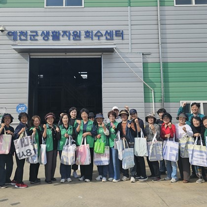 예천군, 내가 버린 쓰레기는 어디로 갈까? 순환형매립장서 분리배출 체험교육