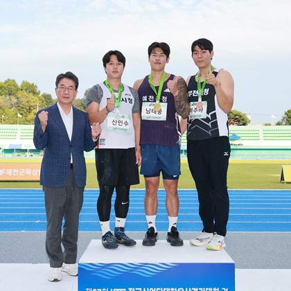 예천스타디움 달군 전국 실업·대학 육상대회 성료